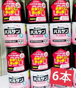 煙を出さないバルサン霧タイプ（香りプラス）6-10畳用　6本セット