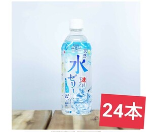 f rom aqua natural water jelly water jelly 515g 24ps.@1 box 