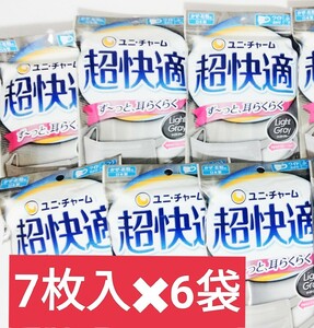 新品未使用品　unicharm 超快適マスク ふつうサイズ グレー 7枚入　6袋