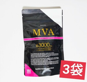 MVA. power up citrulline arginine kla tea Ida m ton cut a3 sack 