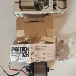 TAMIYA タミヤ DYNATECH ダイナテック02H モーター 箱、説明書、マウント付き 当時物の画像5