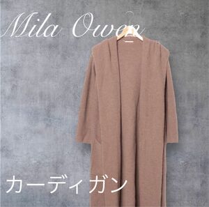 《Mila Owen》ニットカーディガン　ミラオーウェン　フード　ロング　 羽織り　 ニット　 ロングカーディガン　ウール混