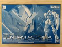 RG 1/144 ガンダムエクシア用 ガンダムアストレアパーツセット GUNDAM ASTRAEA　ガンダム00　プレバン限定　送料無料_画像1