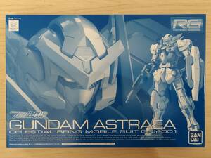 RG 1/144 ガンダムエクシア用 ガンダムアストレアパーツセット GUNDAM ASTRAEA　ガンダム00　プレバン限定　送料無料