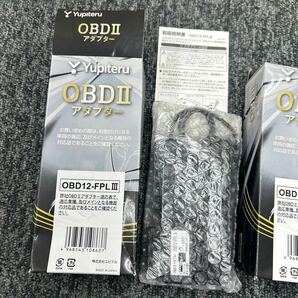 88. ユピテル まとめ売り 6点 アダプター OBDⅡ OP-ADP20 KIRISHIMA LEi 時計 ウォッチ レーダー探知機 LS10 カーナビ 動作未確認の画像6