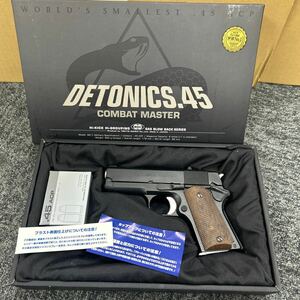 【120719】TOKYO MARUI 東京マルイ DETONICS.45 COMBAT MASTAR(デトニクス.45 コンバットマスター) ガスブローバック