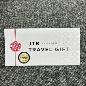  【101111】JTBトラベルギフトカード 80000円 カード型旅行券 8万円 2033年8月16日まで の画像3