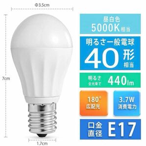 Linkind LED電球 A60 電球色　40形　2個セット　　昼白色　新生活