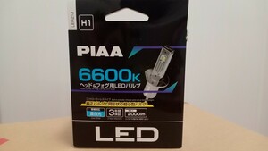 PIAA 6600K ヘッド&フォグ用LEDバルブ H1 コントローラーレスタイプ LEH213