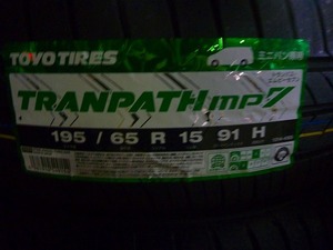 【送料無料】夏Tires　202011製　 TOYO TRANPATH　mp7 195/65R15 ４本set税込￥45,800-