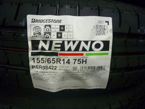 【送料無料】夏タイヤ 2023年製　BRIDESTONE NEWNO 155/65R14 ４本セット税込￥18,800-