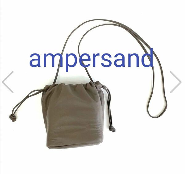 【2ヶ月程used】ampersand アンパサンド ウォッシャブルレザー 巾着 ポーチ バッグ カーキ色