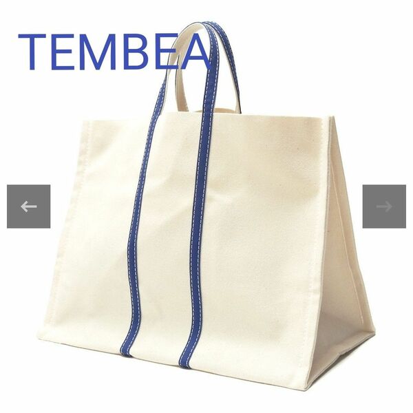 希少【used】TEMBEA テンベア PLAY TOTE プレイトート キャンバストート ナチュラル×ネイビー