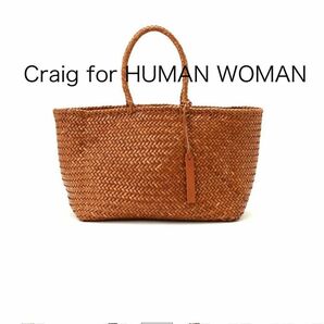 【used】DRAGON 別注 Craig for HUMAN WOMAN かごバッグ メッシュ ブラウン