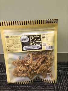 オーシーファーム　ヤゲンなんこつ　鶏軟骨　100g 無添加　コラーゲン　皮膚皮毛　コリコリ食感