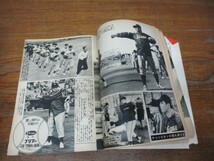 〇週刊ベースボールマガジン　昭和３４年２月１１日発行〇_画像4