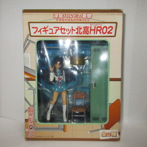 SEGA Sega gift not for sale morning ... Suzumiya Haruhi no Yuutsu figure set north height HR north height Home room 02 morning ...SOS. figure 