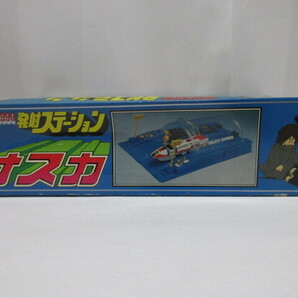 新品 昭和 当時物 POPY ポピー 銀河鉄道999 玩具 発射ステーション ナスカ 松本零士 東映 アニメ ポピニカ スタートレイン 列車 別売でしたの画像9