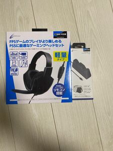 CYBER PS5用ゲーミングヘッドセット&コントローラー2台同時充電機