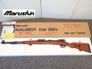 030201 ☆綺麗♪木製ストック♪ marushin マルシン MAUSER モーゼル kar98K♪