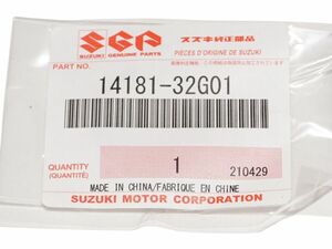 スズキ純正部品 14181-32G01 マフラーガスケット 20x27 Muffler gasket Genuine parts 送料込 19-5053 レッツ4 レッツバレット アドレスVB5