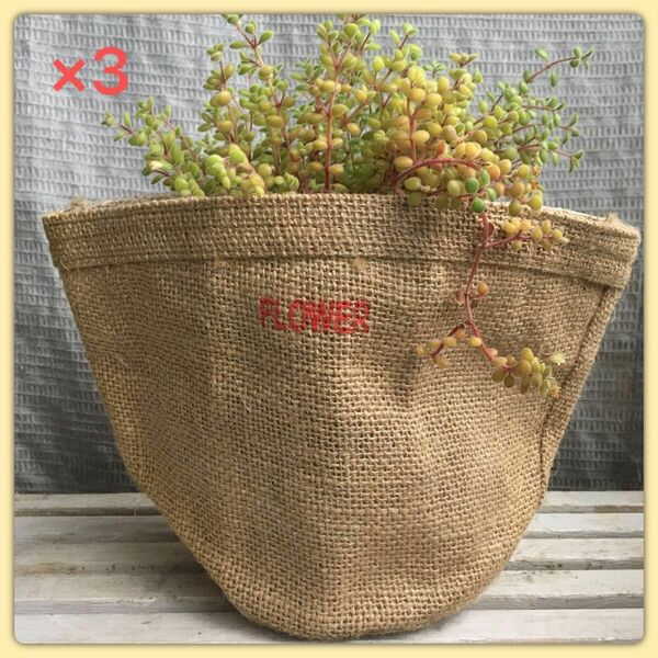 【Jute pot cover】ジュート ポットカバー 鉢カバー 〈3点〉ドライフラワーアレンジ 小物入れ ウォールポケットに◎