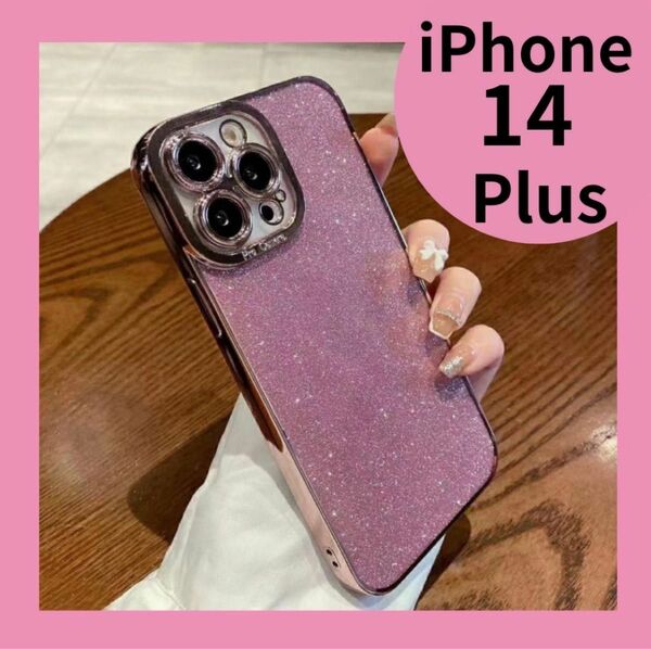  iPhone ケース iPhone14Plus ピンク キラキラ ラメ クリア ２WAY 人気 