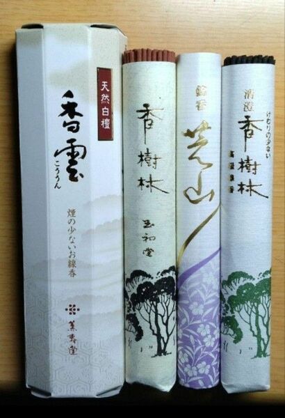 線香、白檀系4種類です。3月まで、こちらのお値段に値下げしております。