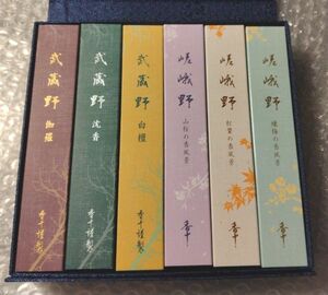 線香、香十高級線香6種類です。定価5610円