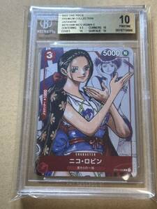 BGS10 ニコ・ロビン ワンピースカード プレミアムコレクション 25周年プロモ ONE PIECE 