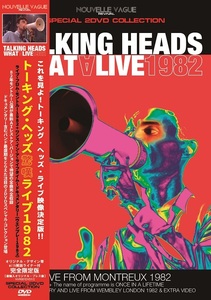  TALKING HEADS / WHATALIVE1982 : LIVE FROM MONTREUX 1982 (2DVD) STOP MAKING SENSE