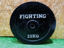 FIGHTING ROAD ファイティングロード バーベルプレートセット 15Kg×2/20Kg×2/計70Kg 穴径28mm 「S17322」_画像6