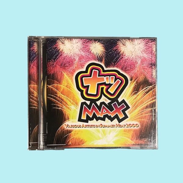 【CD】ナツMAX