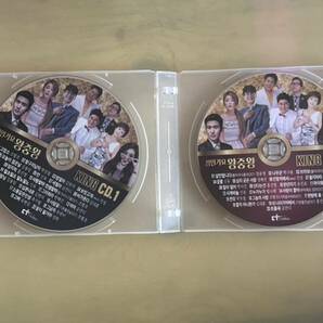 韓国正規版CD 韓国演歌トロット 成人歌謡王中王 キングの画像2