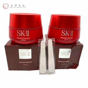 △ 1円スタート 送料無料 P&G SK-II スキンパワークリーム (美容クリーム) 80g 2点セット 未使用 箱傷み