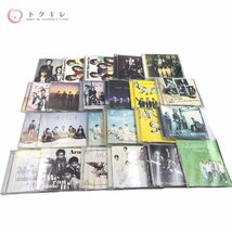 ♪1円スタート送料無料 ジャニーズ 嵐 大量23点セット CD DVD 初回限定盤 多数 黄色い涙 サウンドトラック 通常盤もあり_画像1