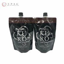 ♪送料無料 VALANROSE バランローズ KURO クロクリームシャンプー ダークブラウン(ヘアカラークリームシャンプー) 400g 2点セット 白髪染め_画像1