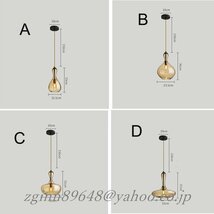 ペンダントライト アンバー色 ガラス 1灯 北欧風 吊り下げ照明 口金E14 LED対応 ダイニング リビングルーム照明器具_画像6