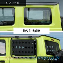 ジムニーアルミ合金 トランク拡張棚 スズキ ジムニー JB64 JB74 2019+アルミ合金 トランク収納ブラケット荷物棚 吊り下げ収納 B110_画像5