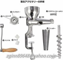 ハンドジューサー 果汁しぼり機 圧搾機 手動式 低速 304ステンレス鋼材質 果物/小麦草/セロリ/ジンジャーなど 家庭用_画像3