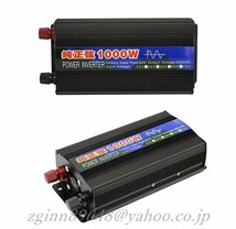 1000W純粋な正弦波インバーターDC24V / AC110V 60HZ電力変換器ブースター車インバータ家庭用DIY_画像2