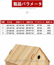 ペットハウス 犬 室内 木目調 サイズ 屋外 猫ハウス 窓付き 組み立て簡単 工具不要 犬小屋 猫小屋 木製ゲージ 小型犬 (XL)_画像8