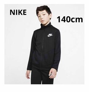 NIKE ナイキ トレーニングウェア 上下セット 140m（130cm）