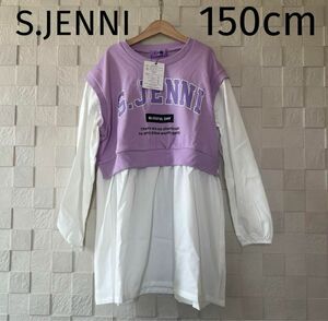 S.JENNI エスドットジェニィ ワンピース チュニック 150cm しまむら