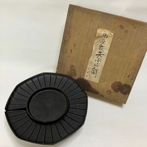 c231 昭和レトロ 御座敷 天ぷら鍋 正寿堂 天麩羅 なべ 鉄器 キッチン ナベ 油 揚げ物 台所 店舗 写真の外箱に緩衝材を巻き80cm発送