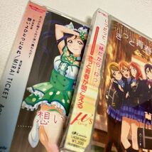 c184 60 CD ラブライブ まとめて 色々大量セット アニメ 関連CD 冬がくれた予感 ケースヒビ割れ有り 汚れや値札跡有り 動作未確認 _画像7