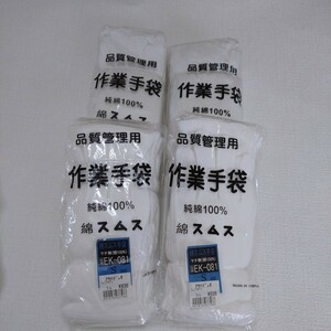 a22 work gloves white gloves cotton sms gloves smsS LL cotton gloves new goods unused goods inset less inset attaching 