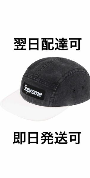 Supreme24S/S Pigment 2-Tone Camp Cap Black