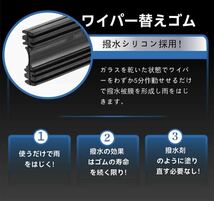 ワイパー 替えゴム 20本セット フリーカットサイズ 幅6ｍｍ長さ600mm_画像3