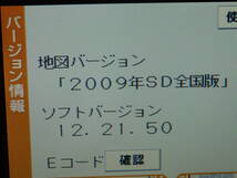 イクリプス ナビ AVN118M AVN119M AVN339M AVN1000 UCNV1000 C9TA 2008年 地図 SDカード 2009年？_画像2